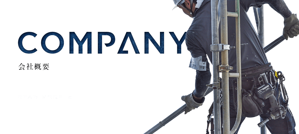 company_half_banner_img